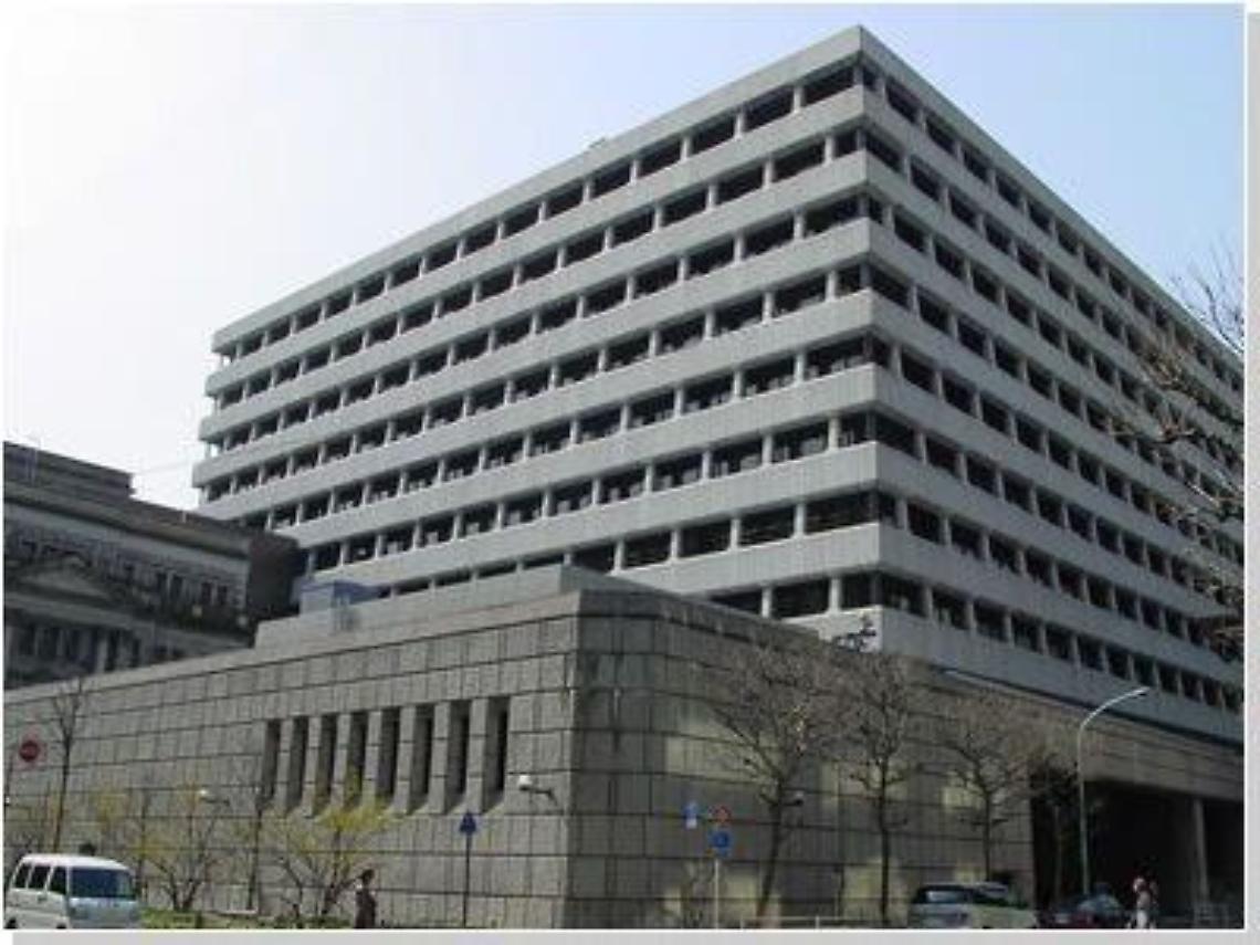 Giappone/ Banca centrale allenta ancora la politica monetaria