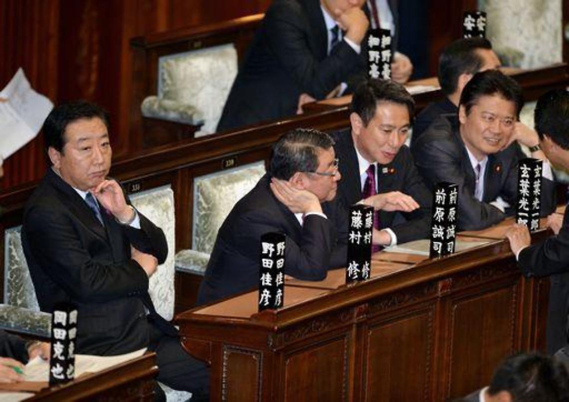 Giappone/ Sciolta la Camera dei deputati, elezioni a dicembre