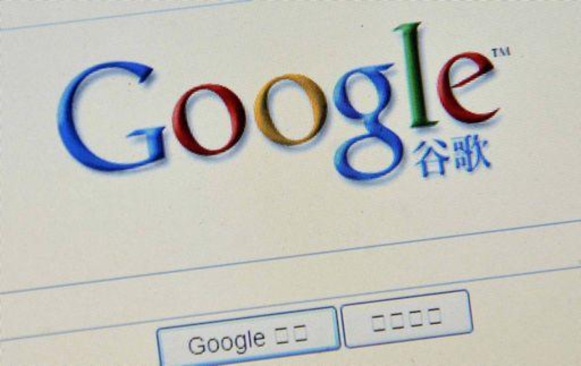 Cina/ Pechino: siti internet Difesa attaccati da hacker Usa