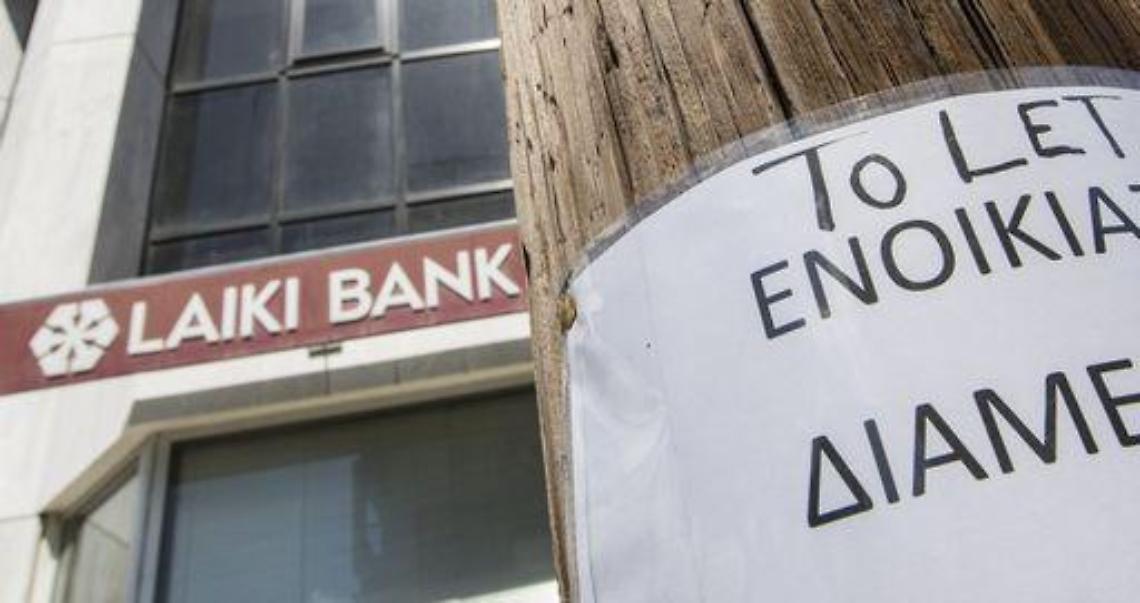 Cipro/ DBRS: il salvataggio aumenta l'incertezza dell'Eurozona