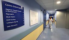 Il Centro Grandi Ustionati del CTO