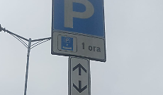 disco orario via Artom