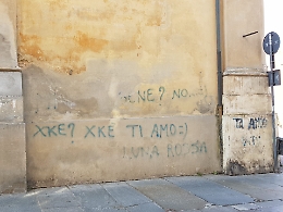 Asti: &egrave; ora di togliere le frasi che deturpano la chiesa di Santa Caterina