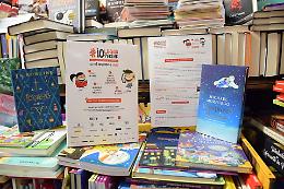 Comprare libri da donare alle biblioteche scolastiche: parte #ioleggoperch&eacute;