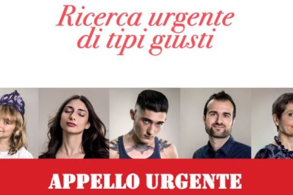 admo appello