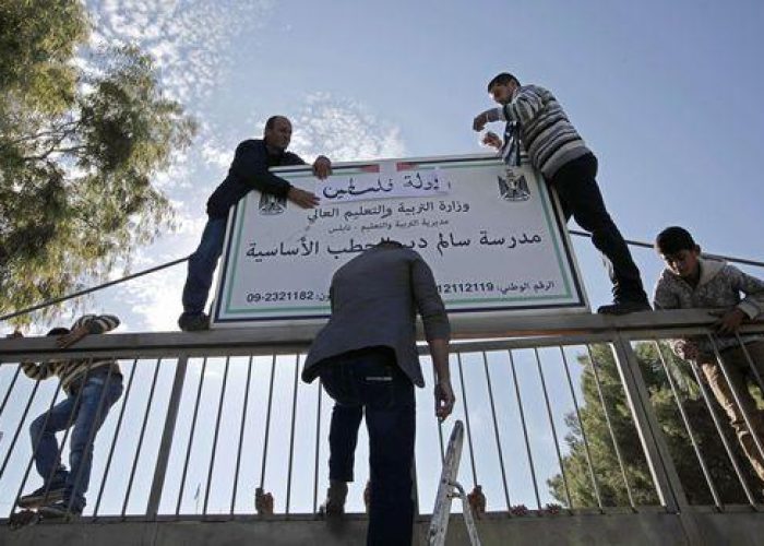 M.O./ Israele blocca trasferimento tasse a Autorità palestinese